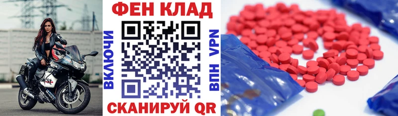 Амфетамин 97%  гидра ссылки  Кирсанов 