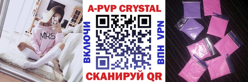 Alpha-PVP Соль Кирсанов