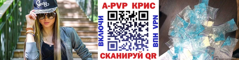 Alfa_PVP Crystall  купить наркоту  Кирсанов 