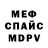 Кодеиновый сироп Lean Purple Drank masha_mi