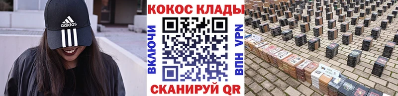 Cocaine VHQ  Кирсанов 