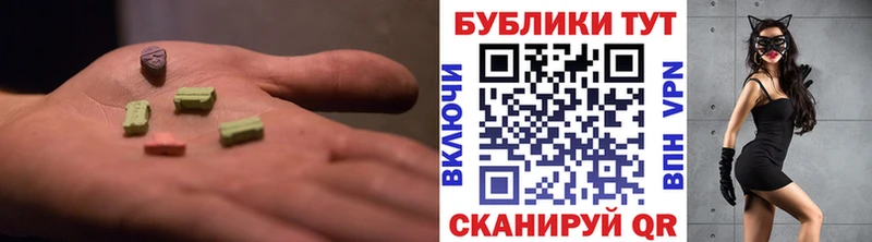 ЭКСТАЗИ 280 MDMA  хочу наркоту  мега зеркало  Кирсанов 