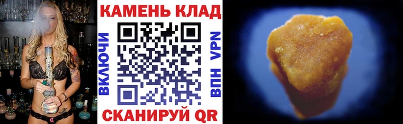 Гашиш AMNESIA HAZE  блэк спрут рабочий сайт  Кирсанов  наркошоп 