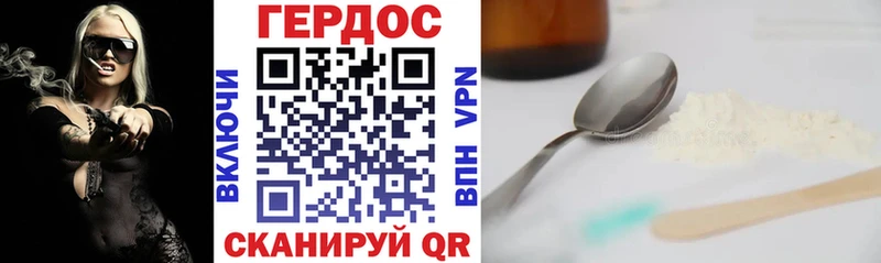 продажа наркотиков  blacksprut ССЫЛКА  Героин Heroin  Кирсанов 