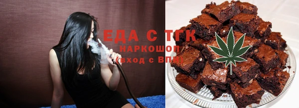 альфа пвп Кукмор