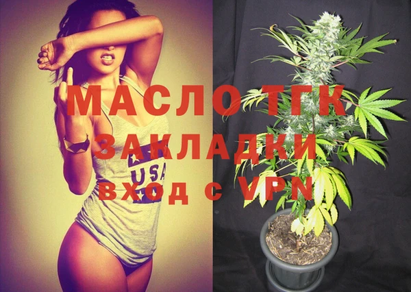 спайс Кулебаки