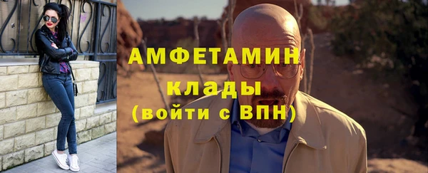 альфа пвп Кукмор