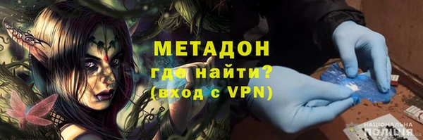 бошки Кодинск