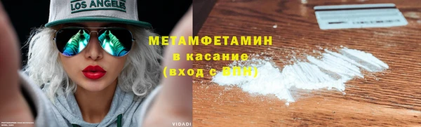 соль ск Куйбышев