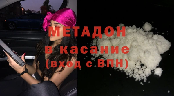соль ск Куйбышев