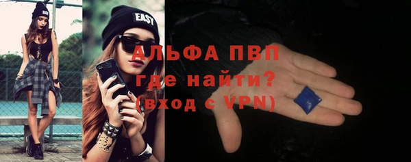кокаин премиум Одинцово