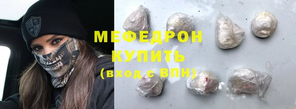 альфа пвп Кукмор