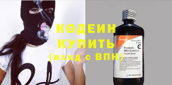 спайс Кулебаки