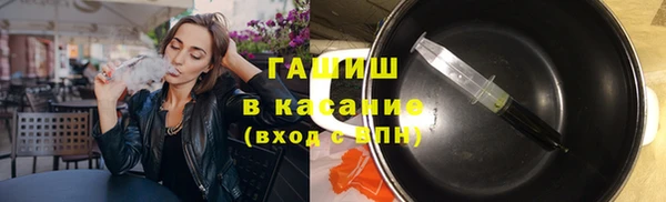 спайс Кулебаки