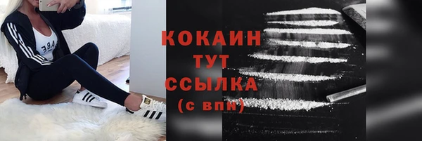альфа пвп Кукмор