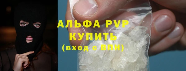 экстази Домодедово