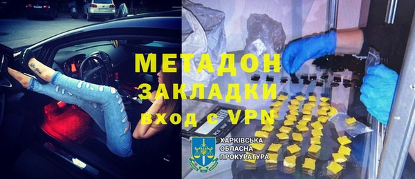 альфа пвп Кукмор