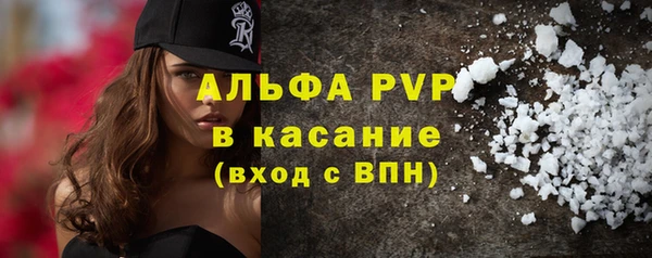 соль ск Куйбышев