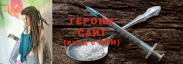 соль ск Куйбышев
