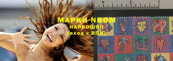 соль ск Куйбышев