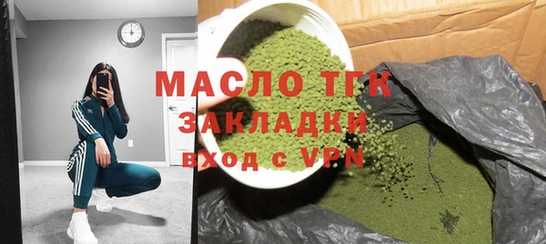 спайс Кулебаки