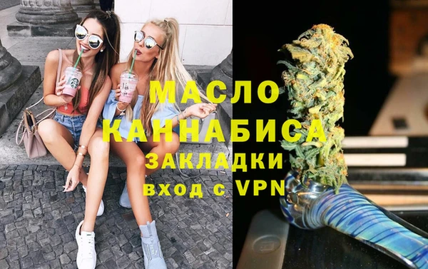 спайс Кулебаки