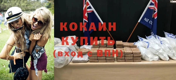 соль ск Куйбышев