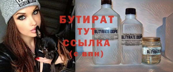 альфа пвп Кукмор