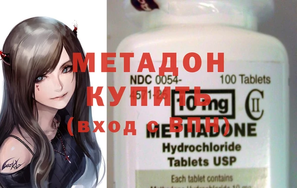 альфа пвп Кукмор