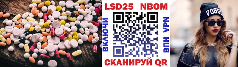 LSD-25 экстази кислота  наркотики  Кирсанов 