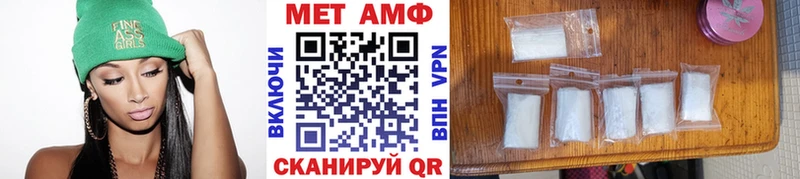 что такое Кирсанов Первитин Methamphetamine