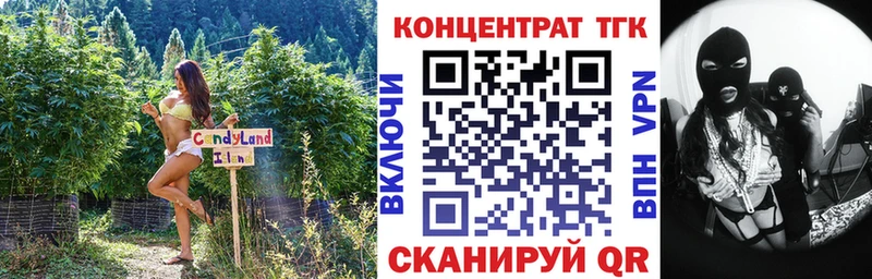kraken маркетплейс Кирсанов ТГК THC oil