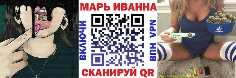 Канабис LSD WEED  Кирсанов 